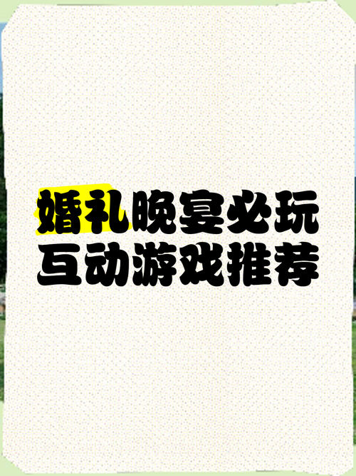 能结婚的游戏有哪些?情侣必玩游戏大推荐!