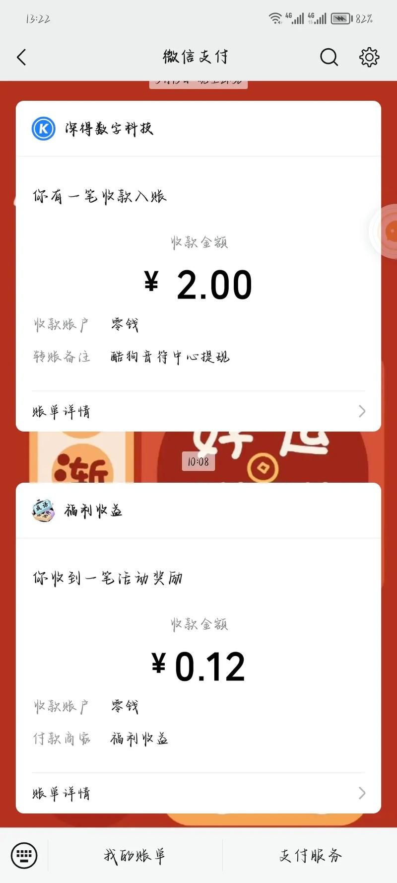 能赚钱的牛牛游戏真的假的？亲测这几款能提现！