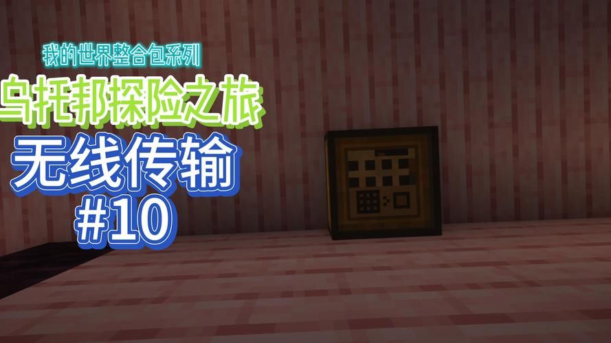 能量传输游戏哪个好玩？这几款App让你欲罢不能！