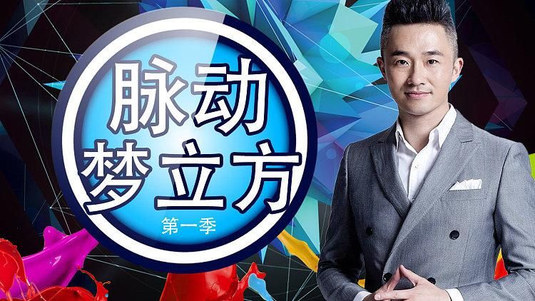 脉动梦立方游戏好玩吗？玩家真实体验分享！
