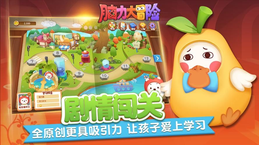 脑力小游戏哪个好玩？这几款让你停不下来！