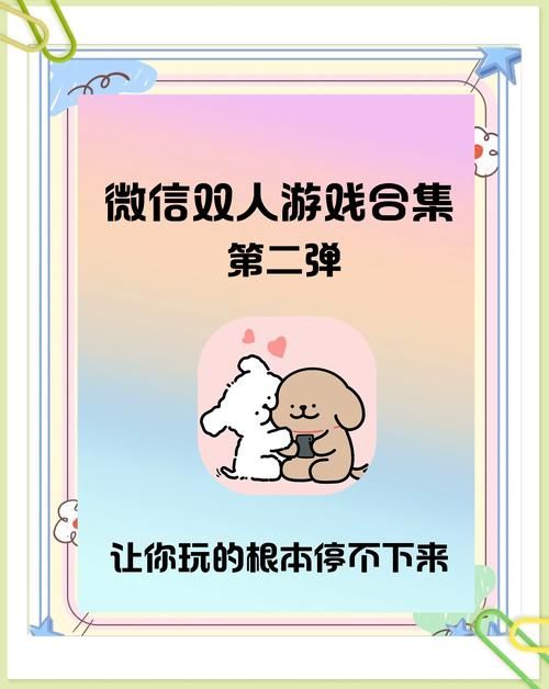 脑力小游戏哪个好玩？这几款让你停不下来！