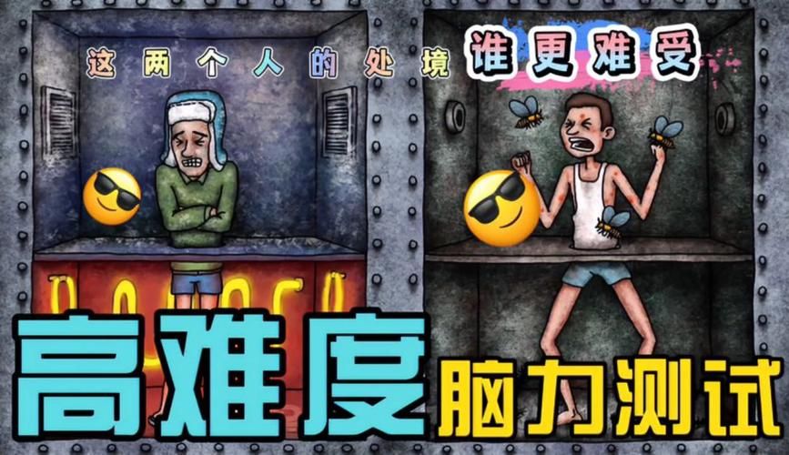 脑力测试游戏怎么选？达人推荐这几个热门款！