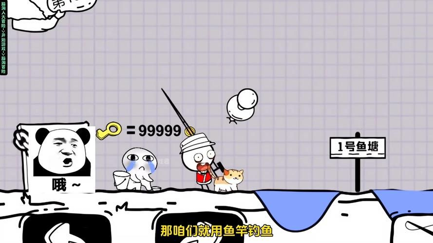 脑洞大挑战游戏在哪玩?正版免费下载渠道看这里!