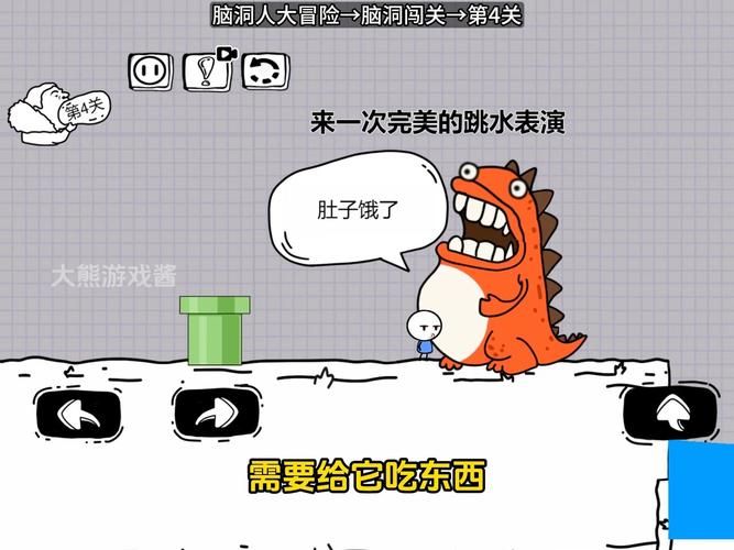 脑洞大挑战游戏在哪玩?正版免费下载渠道看这里!