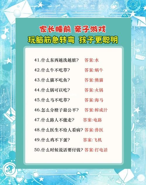 脑筋急转弯3游戏太难了！这份攻略帮你轻松过关！
