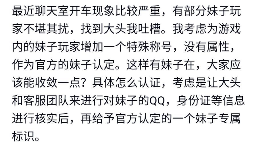 脱妹妹衣服游戏怎么玩？老司机手把手教你通关！