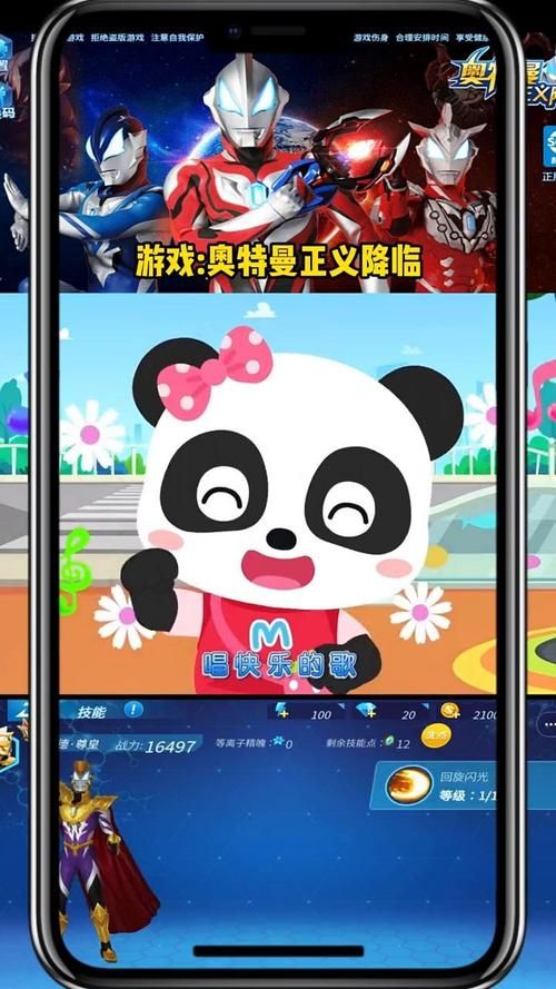 脱裤子小游戏怎么下载？手机和电脑都能玩的方法！