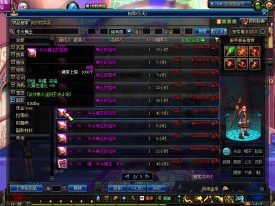 腐蚀游戏攻略：新手必看，避免常见的错误！