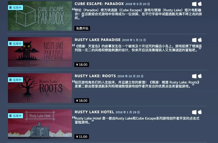 腐蚀游戏攻略：新手必看，避免常见的错误！