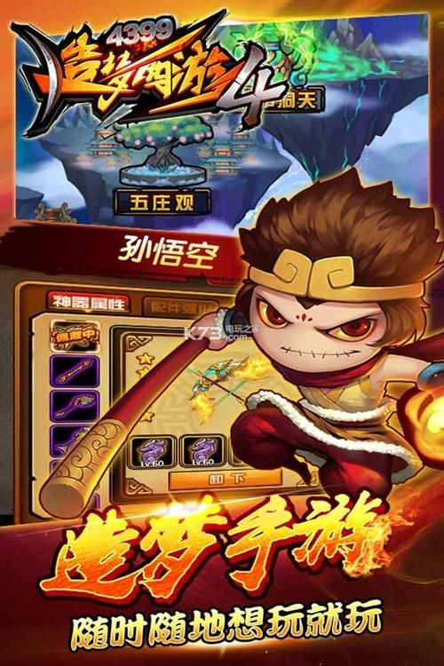 腾讯3d游戏手机版推荐，随时随地畅玩大作！