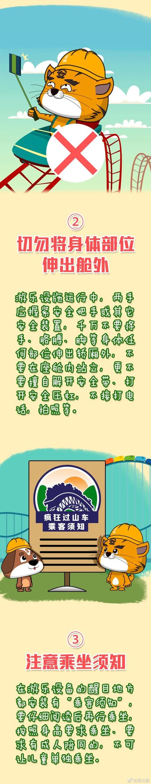 腾讯下载游戏安全吗？这份指南教你如何避免风险！