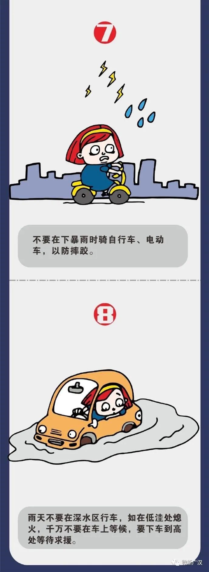 腾讯下载游戏安全吗？这份指南教你如何避免风险！