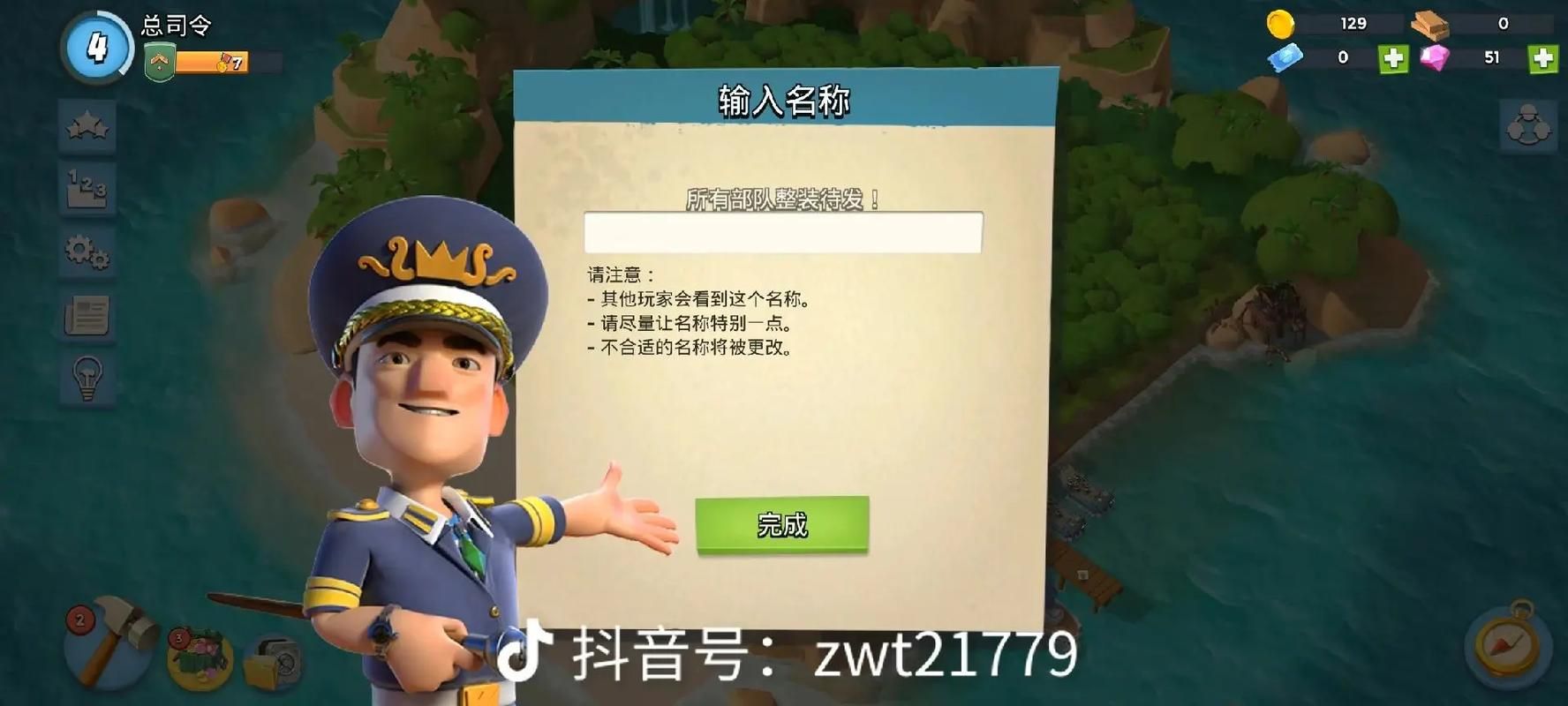 腾讯出的游戏有哪些？热门手游端游大盘点！