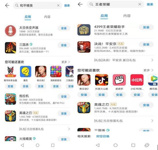 腾讯新出游戏怎么下载？官方渠道安装教程来了！