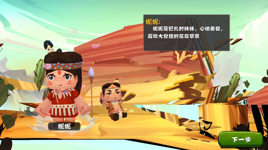 腾讯沙盒游戏怎么玩？新手快速入门攻略！