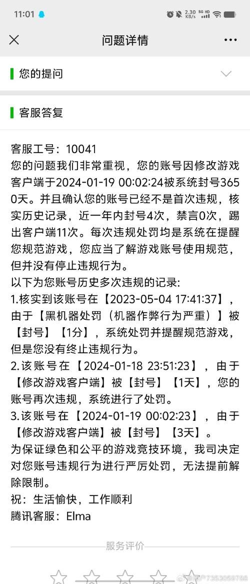 腾讯游戏cf进不去怎么办？这几个方法帮你解决！