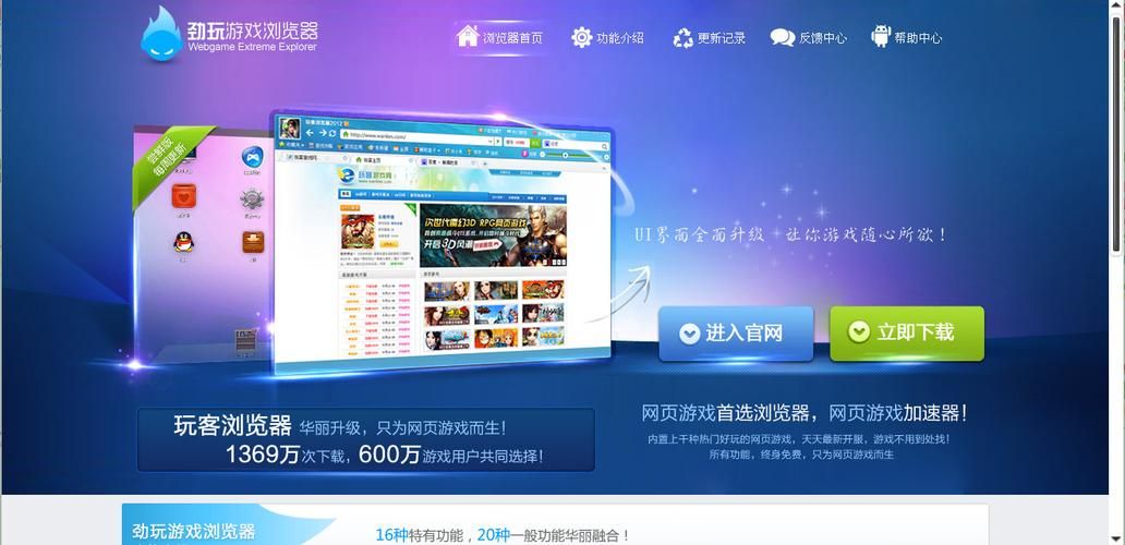 腾讯游戏助手电脑版下载：一键畅玩海量手游！