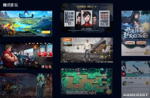 腾讯游戏大全下载安装，畅玩各种类型的手游！