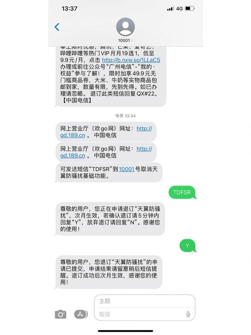 腾讯游戏实名验证失败怎么办？解决方法来了！