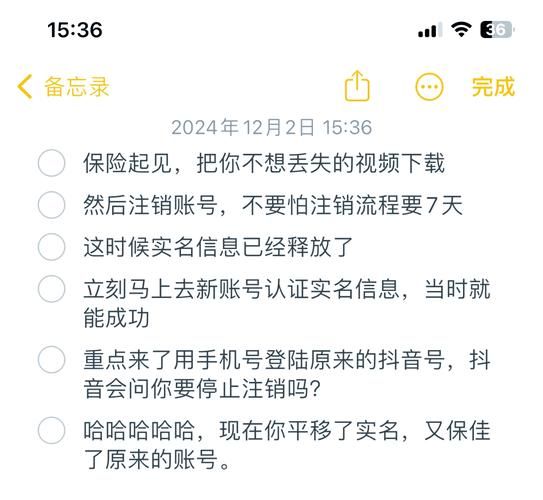 腾讯游戏实名验证怎么改？最新修改流程看这里！