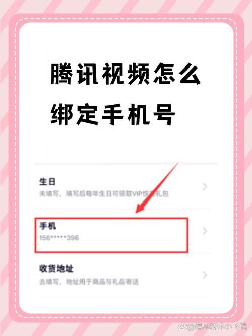 腾讯游戏帮帮怎么绑定？手把手教你绑定账号！