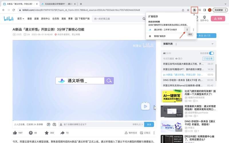 腾讯游戏怎么下载？官方渠道和注意事项看这里！