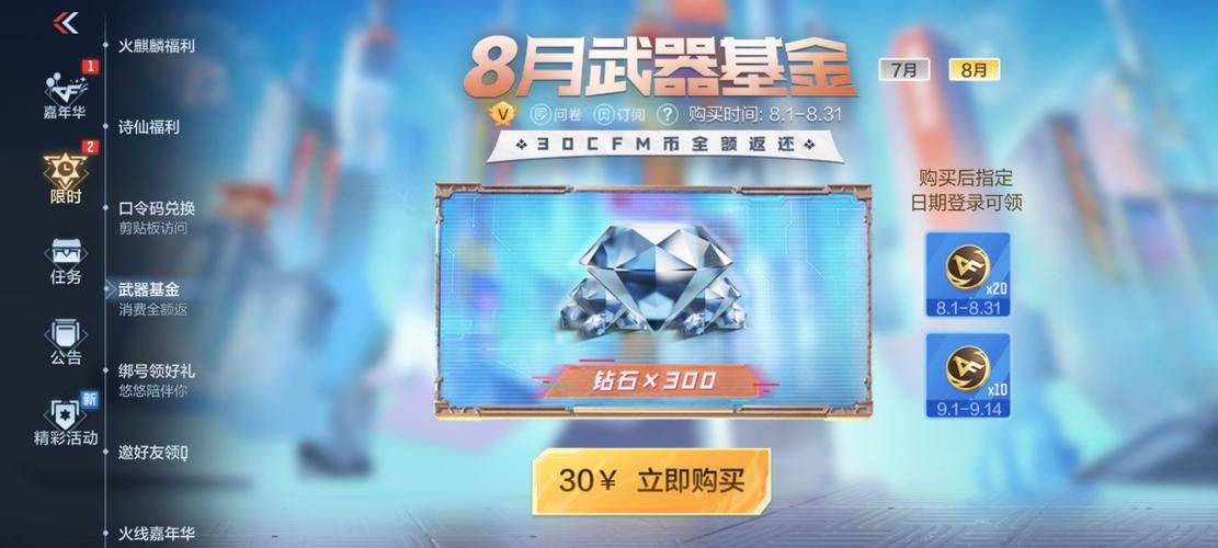 腾讯游戏最新手游有哪些？这几款人气超高！