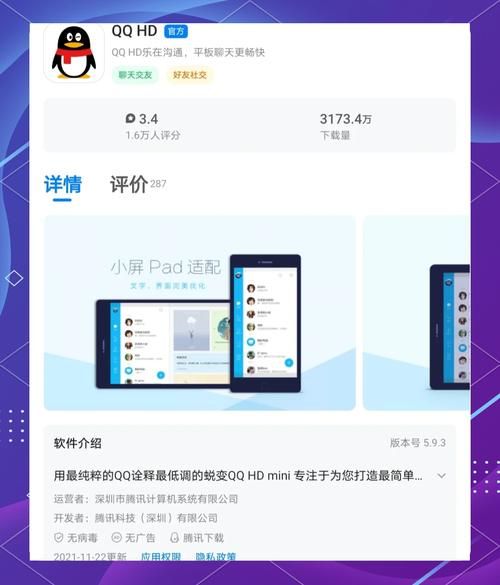 腾讯游戏模拟器玩游戏闪退？解决办法看这里！