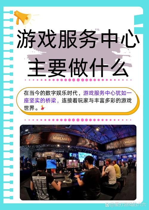 腾讯游戏活动中心在哪？一篇文章告诉你！