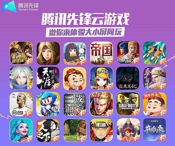 腾讯游戏破解版哪里找？老玩家分享靠谱下载渠道！