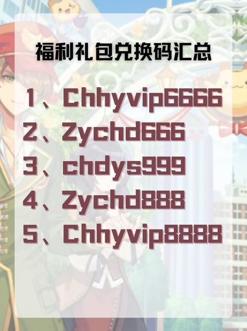 腾讯游戏礼包app免费吗？各种福利礼包等你来拿！