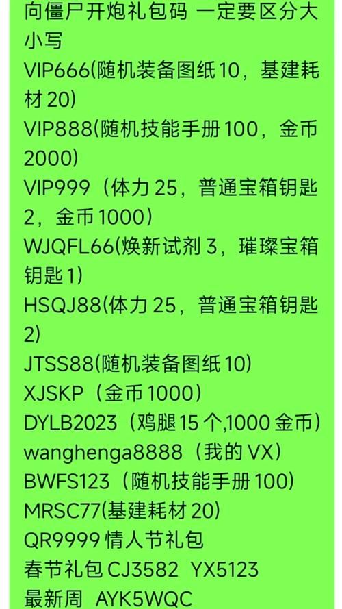 腾讯游戏礼包app免费吗？各种福利礼包等你来拿！