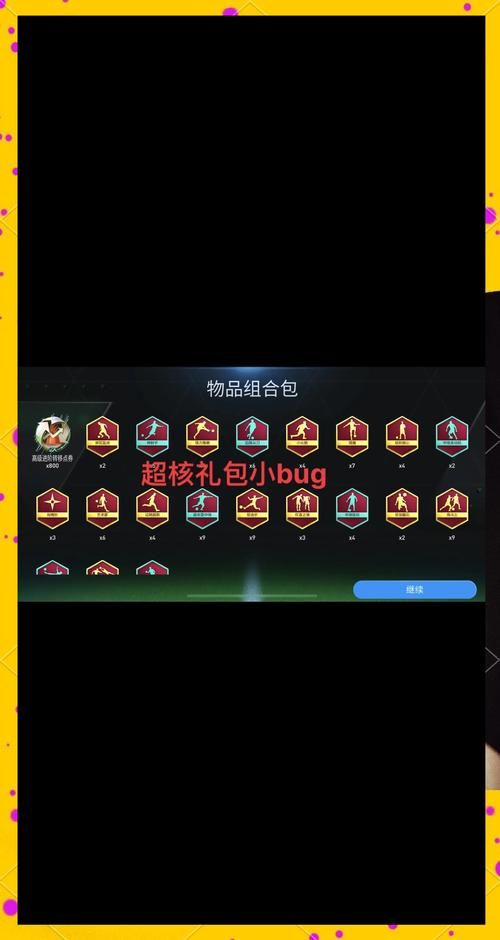 腾讯游戏礼包app免费吗？各种福利礼包等你来拿！