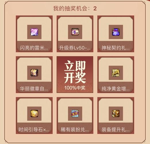 腾讯游戏礼包领取中心，最新礼包码实时更新！