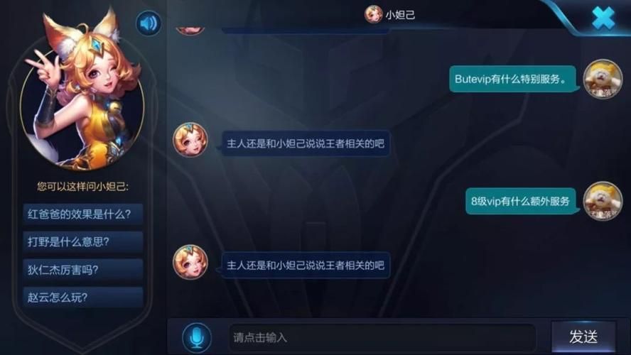 腾讯游戏遇到问题怎么办？客服电话看这里！