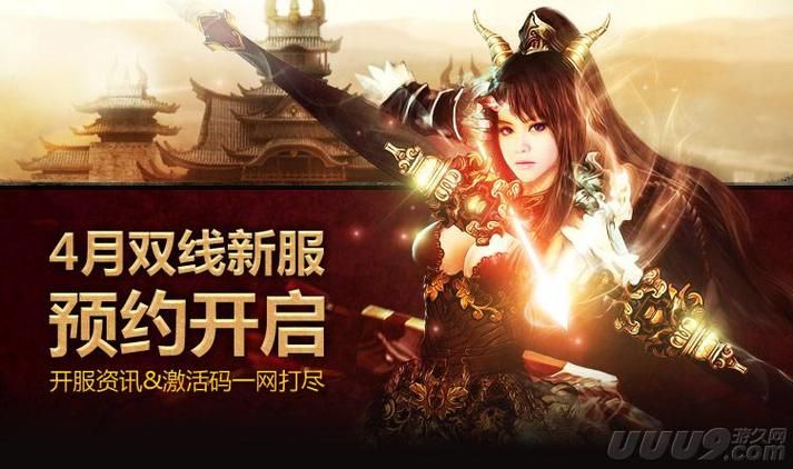 腾讯游戏首页长啥样？热门游戏一网打尽！