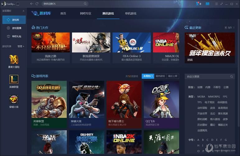 腾讯移动游戏平台都包括啥?热门游戏类型全介绍!