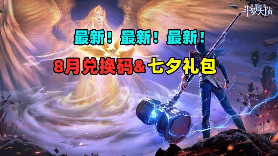 腾讯视频游戏礼包领取教程，各种热门游戏礼包大全！