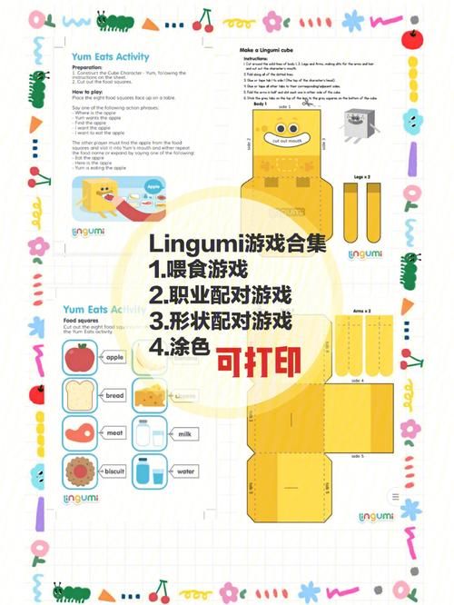 自主游戏材料投放指南，这样做效果事半功倍！