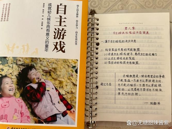 自主游戏的好处有哪些？这5点优势家长要知道！