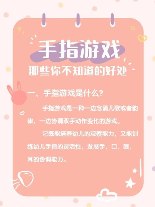 自主游戏的好处有哪些？这5点优势家长要知道！