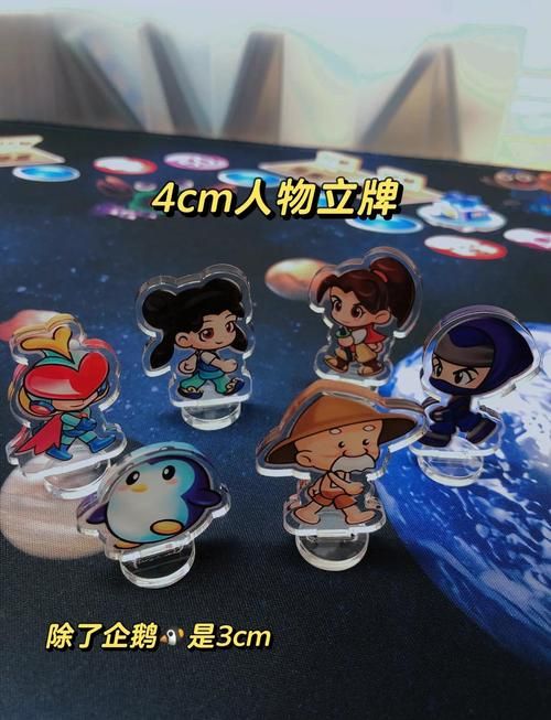 自制桌面游戏教程：从零开始设计你的专属桌游！