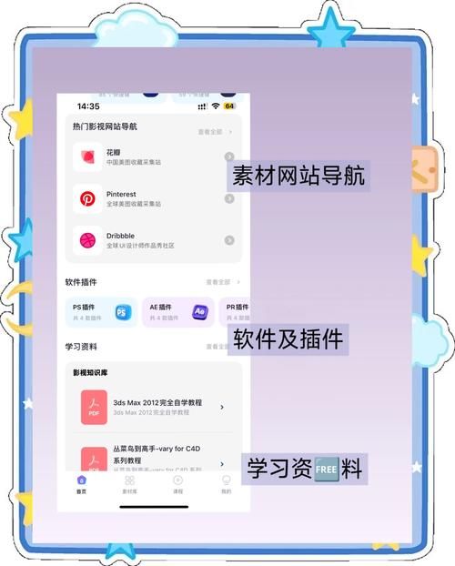 自己怎么做游戏软件？新手也能快速上手的教程！