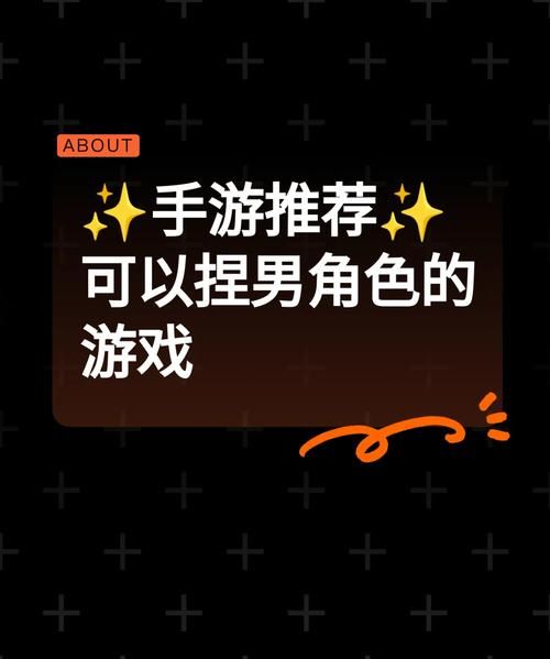 自己捏脸的游戏有哪些？这几款让你玩到停不下来！