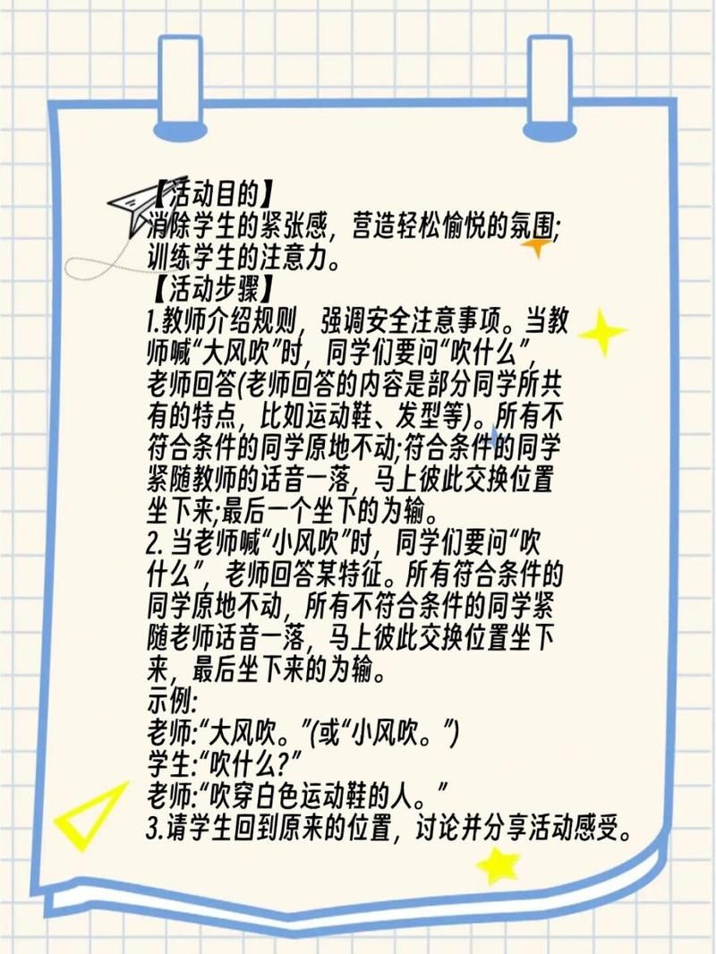 自我认知游戏有哪些？这几个小游戏帮你更了解自己！