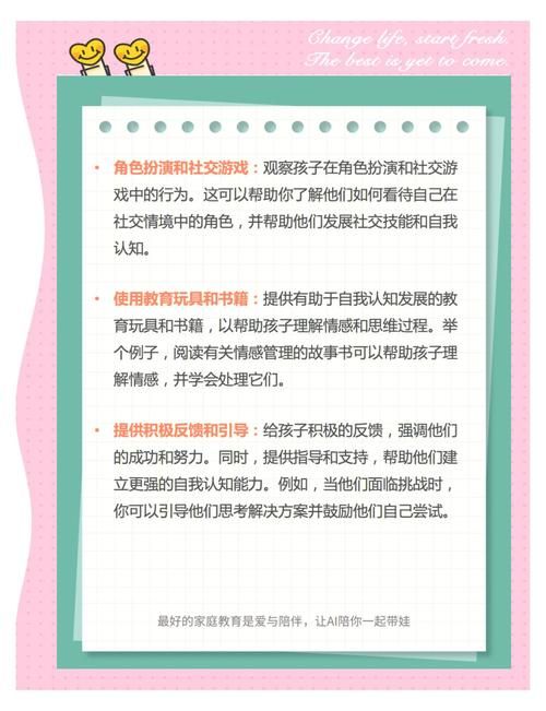 自我认知游戏有哪些？这几个小游戏帮你更了解自己！