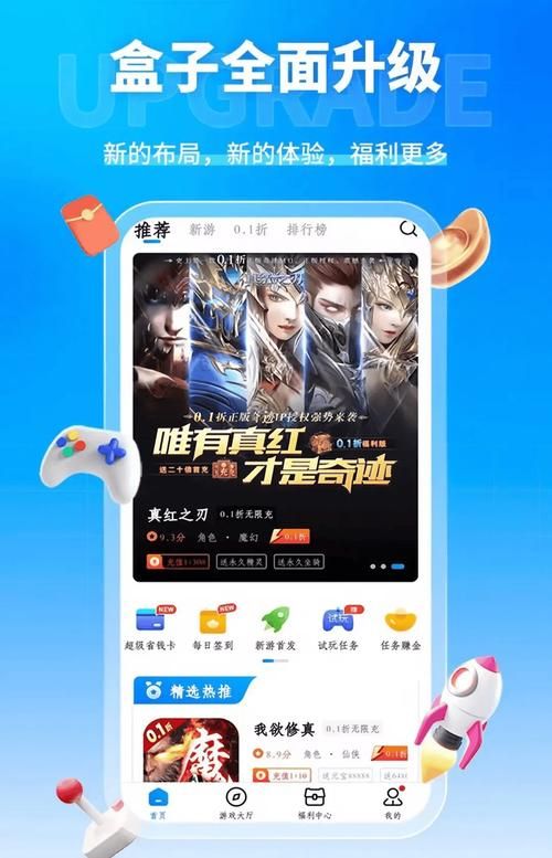 自由度较高的手机游戏有哪些？这几款让你玩到爽！