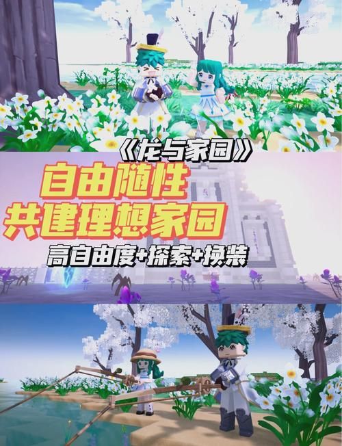 自由度高游戏怎么选？这几个方面帮你做决定！