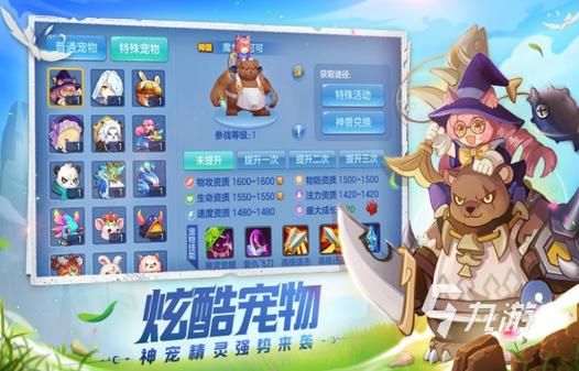 自由度高的rpg游戏推荐，这几个真的百玩不厌！